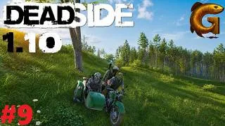 Miniature : Un SIDE CAR pour une virée en TRIO ! /\ DEADSIDE V1.10 - Let'sPlay/Gameplay FR 2026 #9