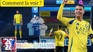 Miniature : Comment avoir le maillot n'importe quel équipe sur DLS26