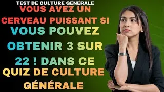 Miniature : VOUS AVEZ UN CERVEAU PUISSANT SI VOUS POUVEZ OBTENIR 3 SUR 22 ! DANS CE QUIZ DE CULTURE GÉNÉRALE