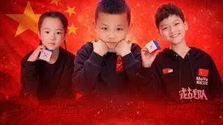 Miniature : LES NOUVEAUX GÉNIES DU RUBIK'S CUBE | SPEEDCUBING EN CHINE