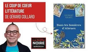 Miniature : DANS LES LUMIÈRES D'ATHÈNES - GEORGES NIKAKIS - Éditions Maison Pop