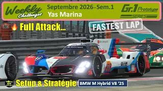 Miniature : GT7 | Yas Marina Gr1 Prototype Series | BMW M Hybrid V8 '25 | Weekly Challenges | Setup & Stratégie