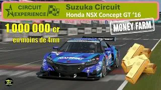 Miniature : GT7 | Circuit Experience Suzuka | Honda NSX Concept GT ’16 | 1 000 000 Cr en moins de 4 min !