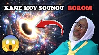 Miniature : CHEIKH MOUHIDINE SAMBA DIALLO -_ 😱 La vérité sur Allah que beaucoup ignorent. 
