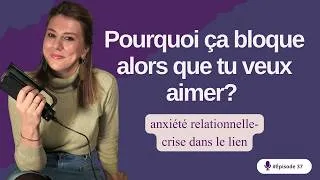 Miniature : Pourquoi ça bloque alors que tu veux aimer | Anxiété relationnelle