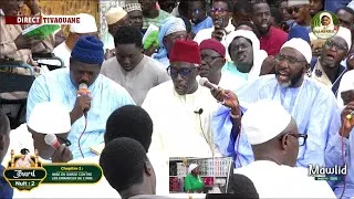 Miniature : 🔴REPLAY 2ÈME NUIT BURD ZAWIYA MAME CHEIKH SEYDIL HADJI MALICK GAMOU TIVAOUANE 2026