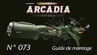 Miniature : Arcadia - Tutoriel N°73