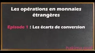 Miniature : Ecart de conversion - comptabilité générale # ecart_conversion