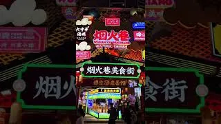 Miniature : La Chine comme vous ne l’avez JAMAIS vue — Ce que les médias ne montrent pas !