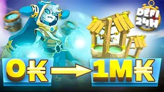 Miniature : [Dofus Défi] De Zéro à 1 Million Avec De L'Eau En Moins De 24 Heures !!!
