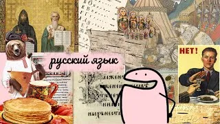 Miniature : Russian language explained