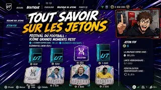 Miniature : FC26 : COMMENT UTILISER LES NOUVEAUX JETONS ! ET COMMENT LES OBTENIR ?