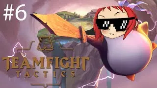 Miniature : J'ESQUIVE LES RAGEUX | Team Fight Tactics #6