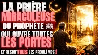 Miniature : La Prière du Prophète ﷺ Qui Apaise le Cœur, Ouvre les Portes du Bien et Transforme les Épreuves