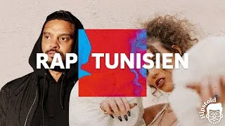 Miniature : C'est quoi le Rap Tunisien ?