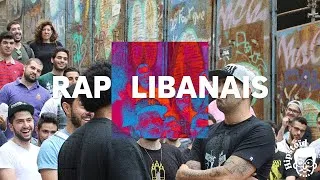 Miniature : Le Rap Libanais, qu'est-ce que c'est ?