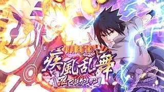 Miniature : [FR] Naruto Shinobi Collection : Invocations 3 ans !