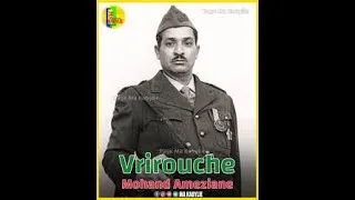 Miniature : 🎖️ Mohand Ameziane Yazourene : Le Stratège Kabyle de la Révolution Algérienne