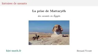 Miniature : Les savants de l'expédition d'Égypte