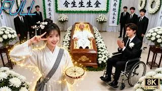 Miniature : Tous les médecins déclarent le grand-père du CEO mort, une villageoise le ranime et il l’aime !