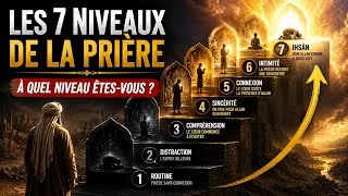 Miniature : Les 7 niveaux de la prière... À quel niveau êtes-vous ? @HistoiresProphètes 