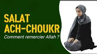 Miniature : Salat ach-Choukr : Comment remercier Allah après une bonne nouvelle ?