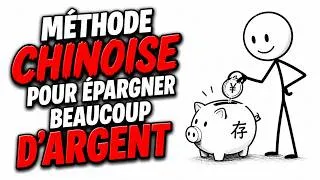 Miniature : La Méthode Chinoise pour épargner beaucoup d'ARGENT
