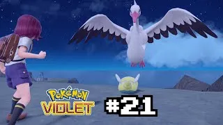 Miniature : LESTOMBAILE LE DOMINANT VASTE-CIEL - Pokémon Violet [21]