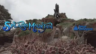 Miniature : Splash Mountain | スプラッシュ・マウンテン May 22 |5月22日 2025 4K POV Tokyo Disneyland | 東京ディズニーランド