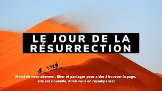 Miniature : Sourate Al Qiyama