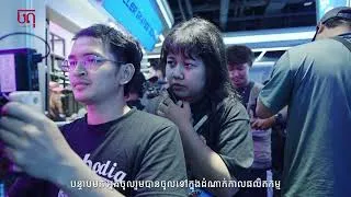 Miniature : FEF Création | Programme Chakto, soutien aux industries culturelles et créatives du Cambodge