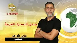 Miniature : زيارة المبعوث الشخصي للأمين العام للأمم المتحدة إلى الصحراء الغربية, ستافان دي ميستورا