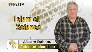 Miniature : Quand le Coran défie les lois de l'espace-temps