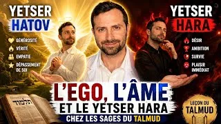 Miniature : L'ego, l'âme et le yetser hara chez les sages du Talmud