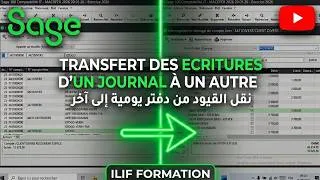 Miniature : Gagner du temps en comptabilité : Passer du Journal de vente au Journal de caisse sans ressaisie