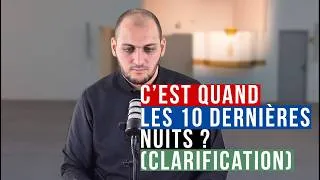Miniature : 10 dernières nuits : Clarification