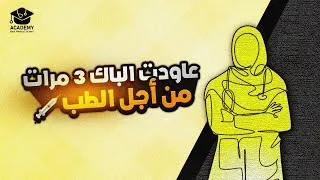 Miniature : بودكاست IMS COFFEE مع الدكتورة اميرة ✨تحكيلنا تجربتها لتكون مصدر الهام للطلبة
