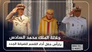 Miniature : جلالة الملك محمد السادس يترأس حفل أداء القسم للضباط الجدد