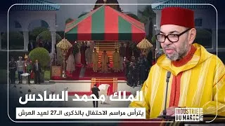 Miniature : الملك محمد السادس يترأس مراسم الاحتفال بالذكرى الـ27 لعيد العرش