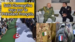 Miniature : #news : Saïd Chanegriha reçu par le Président français.🇩🇿🇨🇵