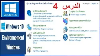 Miniature : leçons N4: environnement windows 10