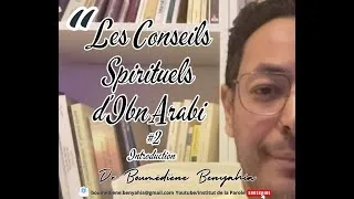 Miniature : L'INTRO DES CONSEILS SPIRITUELS D'IBN ARABI v2 #wisdom #mysticwisdom #islam #studies