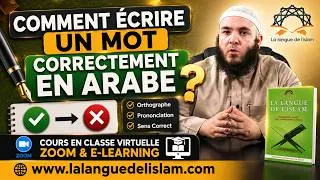 Miniature : Comment Écrire Un Mot Correctement En Arabe ?