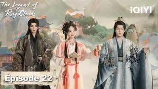 Miniature : 【VOSTFR | FULL】🦋The Legend of Rosy Clouds EP22 | iQIYIFrance #云秀行 #LiYiTong #JosephZeng #DengWei