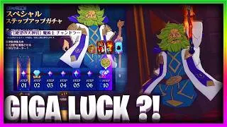 Miniature : INVOCATION CHANDLER PORTAIL 242 DIAMANTS, GIGA LUCK ?! - 7DS: Grand Cross