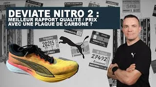 Miniature : Puma Deviate Nitro 2 : Meilleur rapport qualité / prix d'une plaque carbone ?