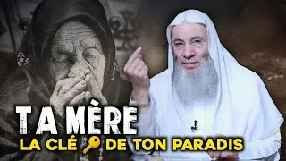 Miniature : Si tu aimes ta mère… ne rate pas cette vidéo ❤️