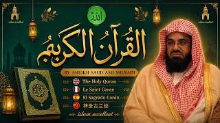 Miniature : The Complete Holy Quran• القرآن الكريم كاملًا•Le Saint Coran complet•完整古兰经•El Sagrado Corán completo