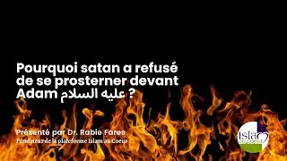 Miniature : Pourquoi satan a refusé de se prosterner devant Adam عليه السلام ?