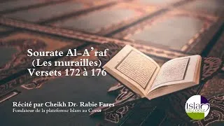 Miniature : Sourate Al-A’raf (Les murailles), Versets 172 à 176